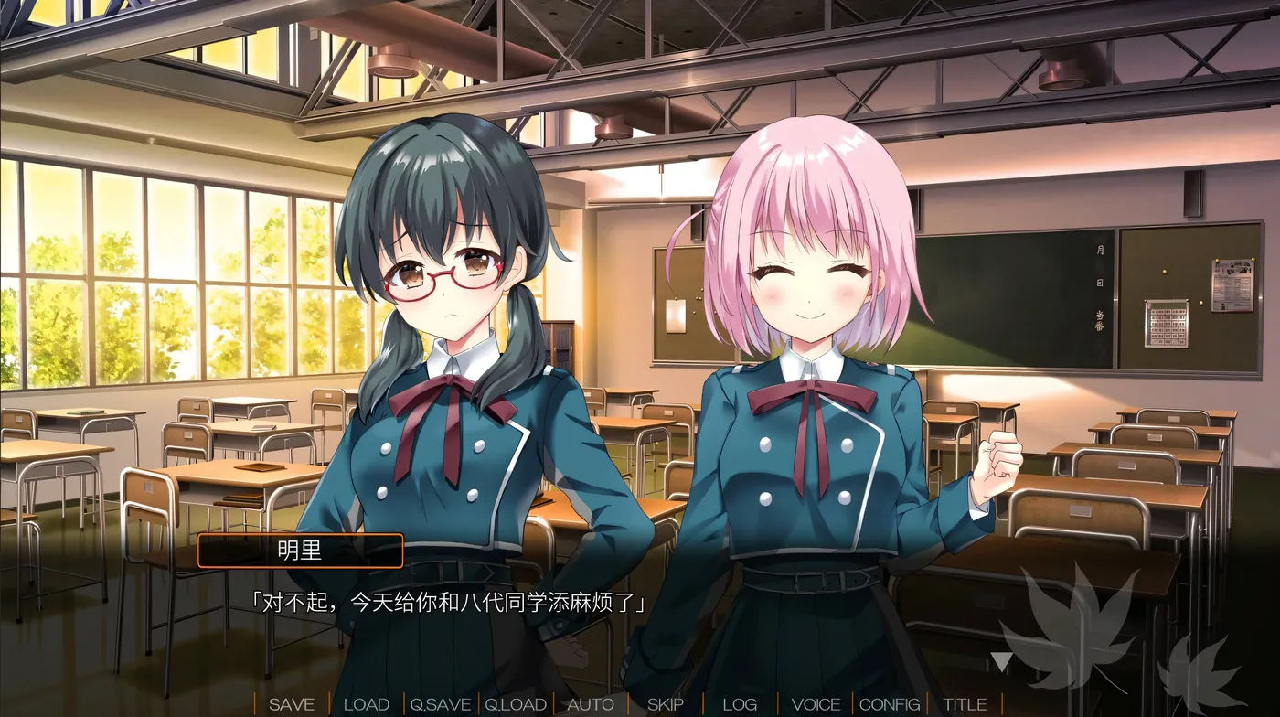 图片[5]-w3253 秋空回忆 -命运的地平线-官方中文步兵版 [新作/1.2G]-11