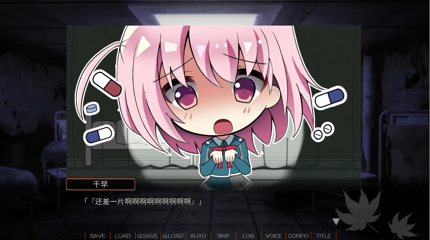 图片[6]-w3253 秋空回忆 -命运的地平线-官方中文步兵版 [新作/1.2G]-11