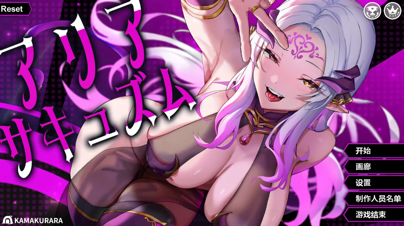 图片[3]-w3257 アリアサキュズム 机翻汉化版+存档 [新作/342.3M]-11