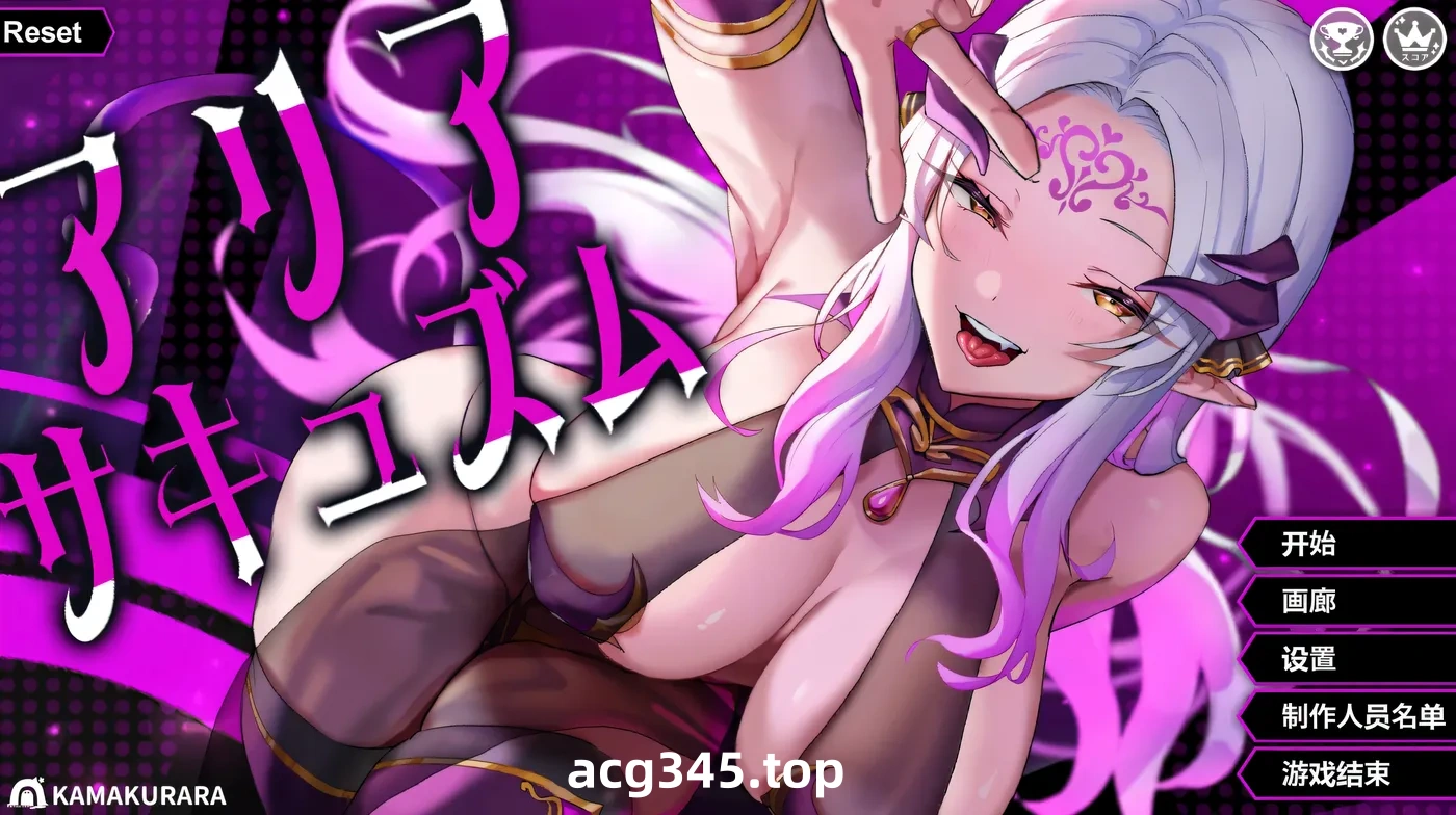 w3257 アリアサキュズム 机翻汉化版+存档 [新作/342.3M]-11