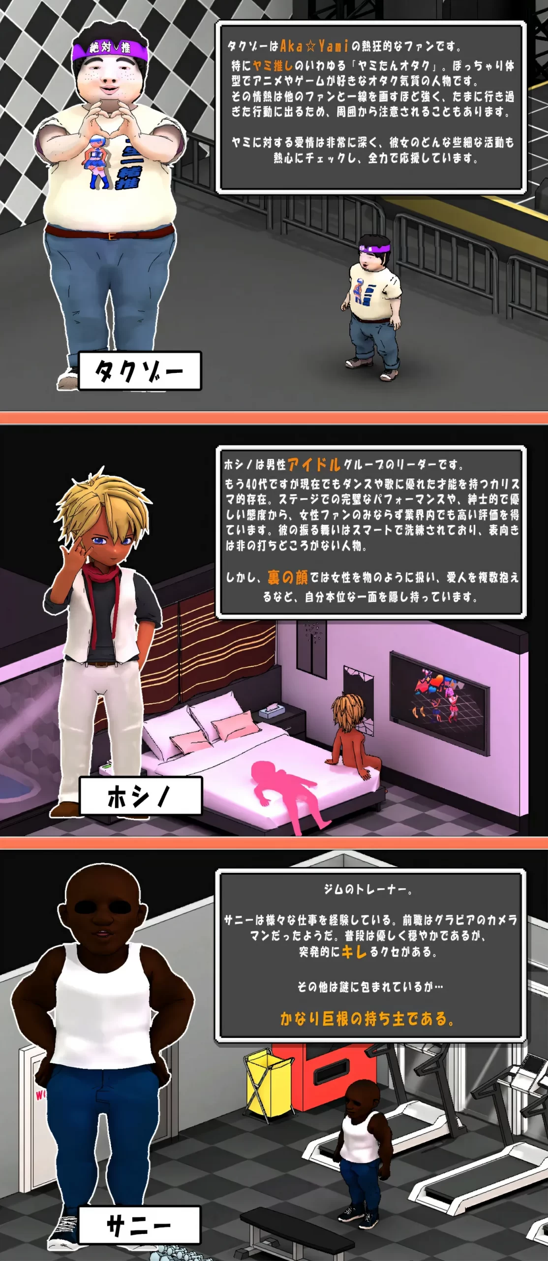 图片[3]-w3266 二人是偶像~NTR!~官方中文版 [新作/393.1M]-11