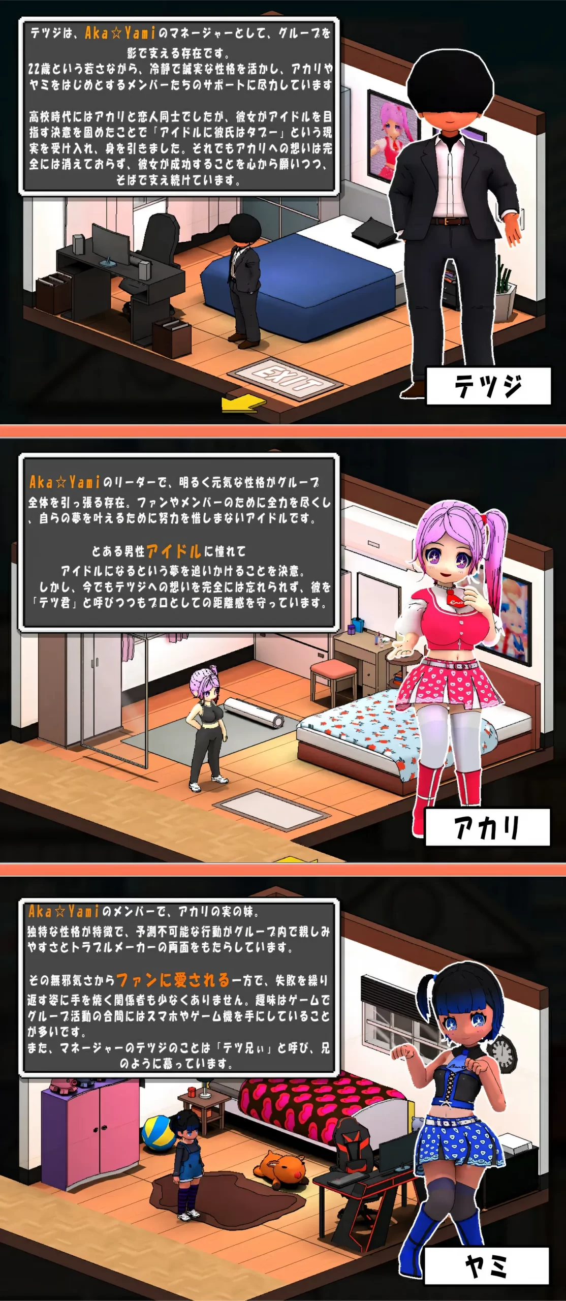 图片[4]-w3266 二人是偶像~NTR!~官方中文版 [新作/393.1M]-11