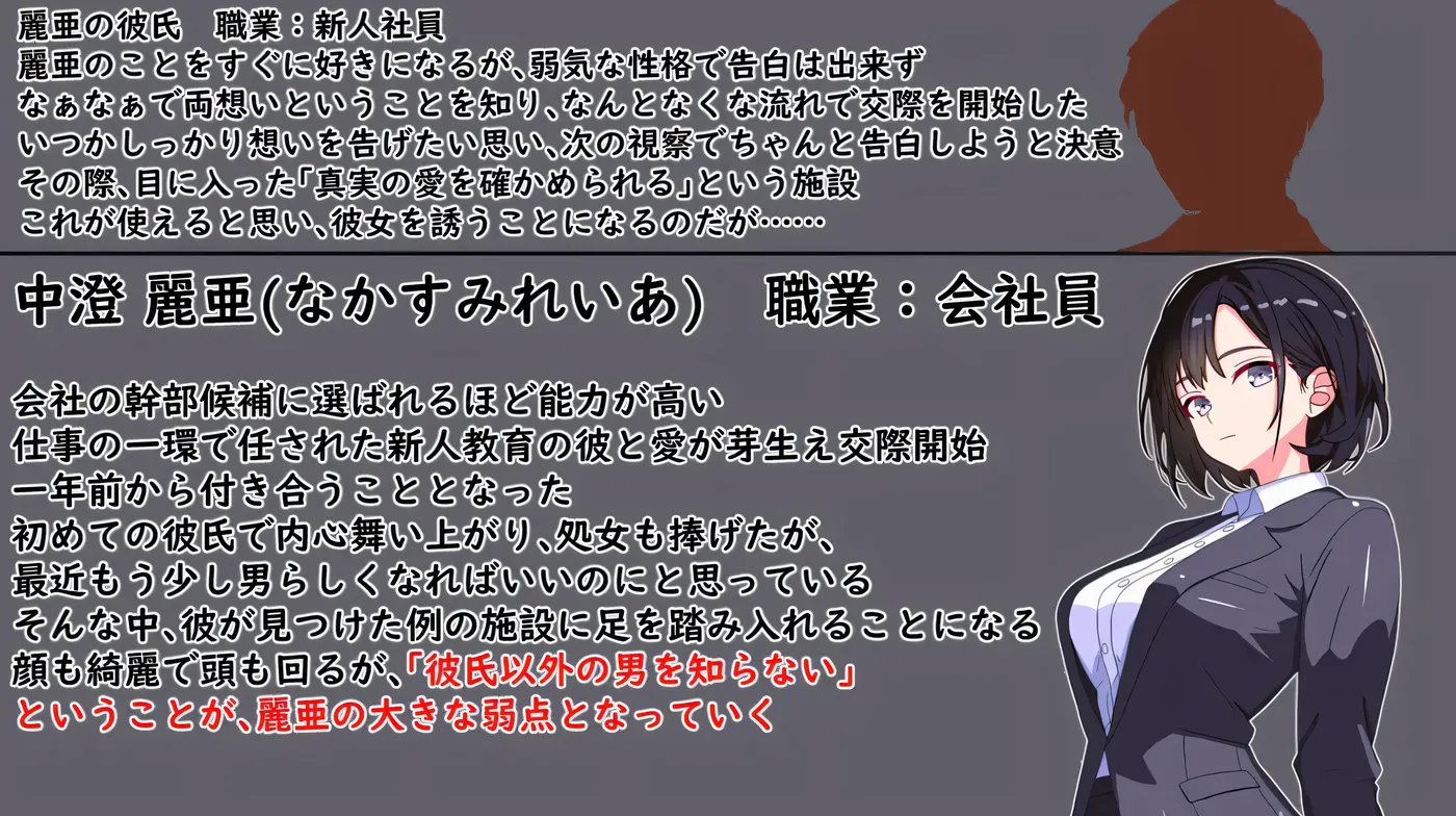 图片[8]-w3265 你所能做的、只有按下按钮 挂载AI汉化版+存档 [新作/458.8M]-11