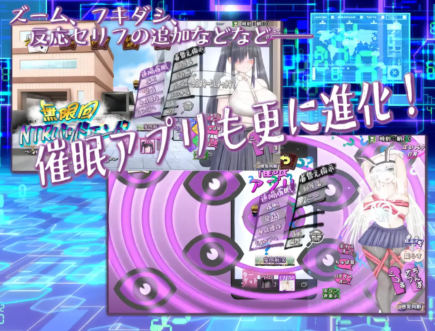 图片[5]-w3208 无限轮回NTR坏结局～反复被寝取,每次都在后悔自O 挂载AI汉化版+存档 [新作/1.9G]-11