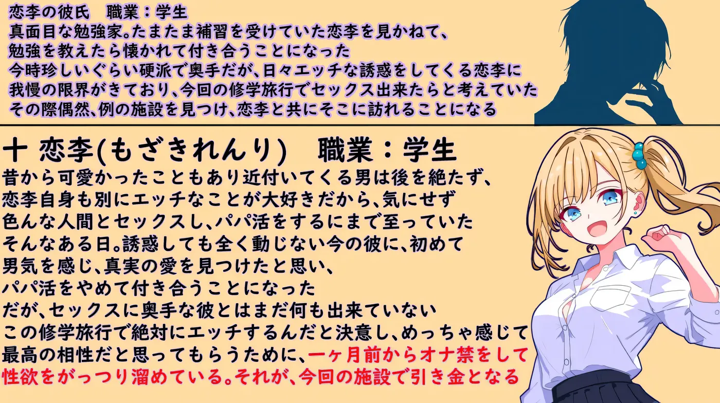 图片[9]-w3265 你所能做的、只有按下按钮 挂载AI汉化版+存档 [新作/458.8M]-11