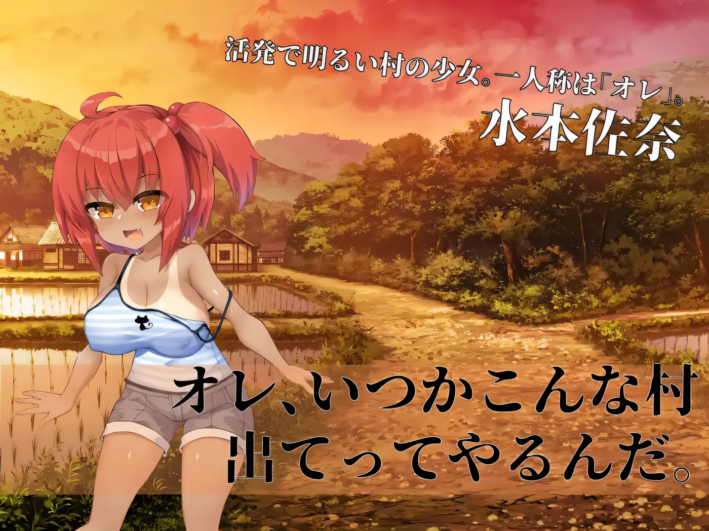 图片[9]-w3202 淫界侦探阿拉卡 ～JK退魔师推理风ADV～挂载AI汉化版+存档 [新作/1.5G]-11