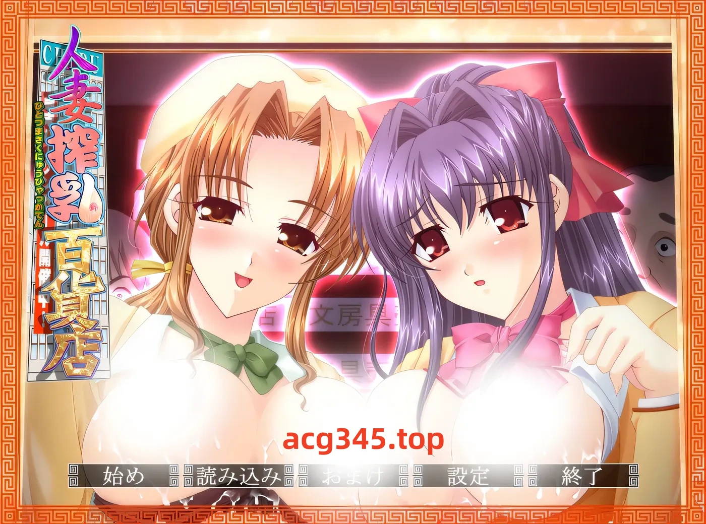 w3127 人妻榨乳百货店 AI汉化版+全CG存档 [新作/1.2G]-11