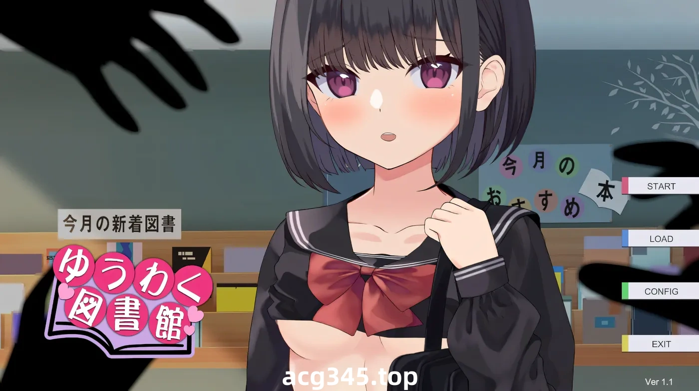 w3163  汤涌图书馆 - 可触摸的书，可触摸的身体 - Ver1.1 云翻汉化版 [更新/155.4M]-11