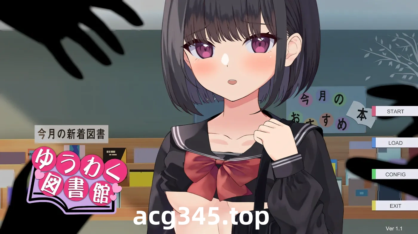 w3128 诱惑图书馆～可触摸的书与可触摸的身体～机翻汉化版+存档 [新作/172.2M]-11