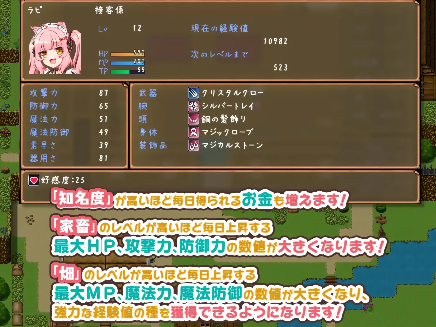 图片[6]-w1965 旅店店主和亚人奴隶 挂载AI汉化版+存档 [新作/563.7M]-11