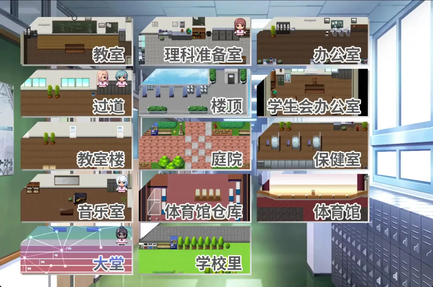 图片[3]-w1971  巨○催○瑟情软件学院 官中AI汉化版+存档 [新作/1.1G]-11