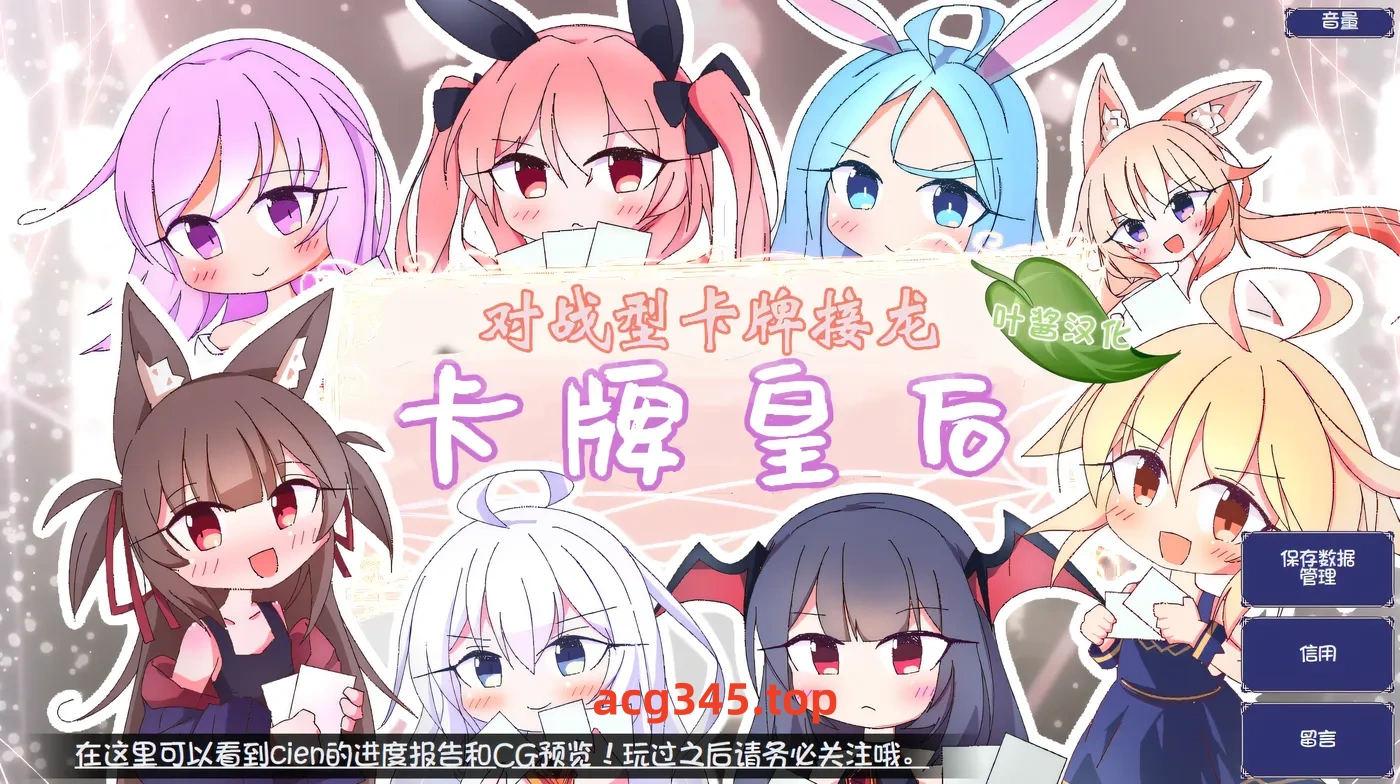 w3209 卡牌皇后 AI汉化版+存档 [新作/622.7M]-11