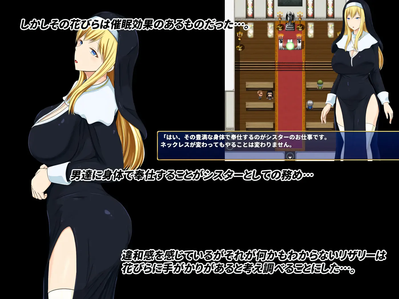 图片[6]-w3121 混浊的○花 挂载AI汉化版+存档 [新作/553.6M]-11