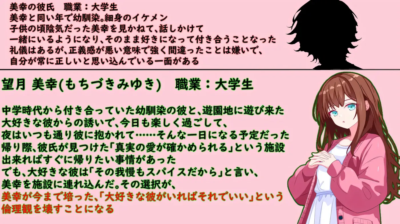 图片[6]-w3265 你所能做的、只有按下按钮 挂载AI汉化版+存档 [新作/458.8M]-11