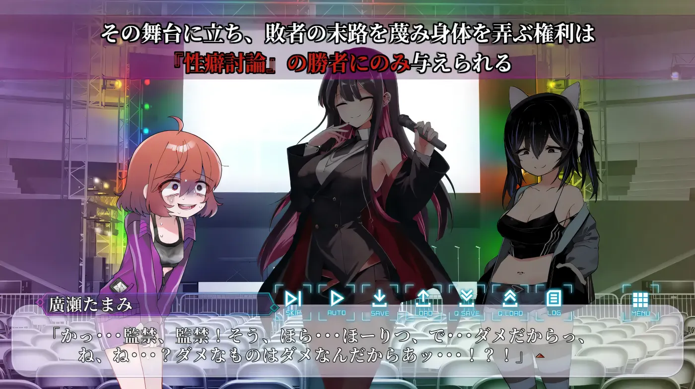 图片[5]-w1973 XP讨论～Punishment On Stage～机翻汉化版+存档 [新作/2.2G]-11