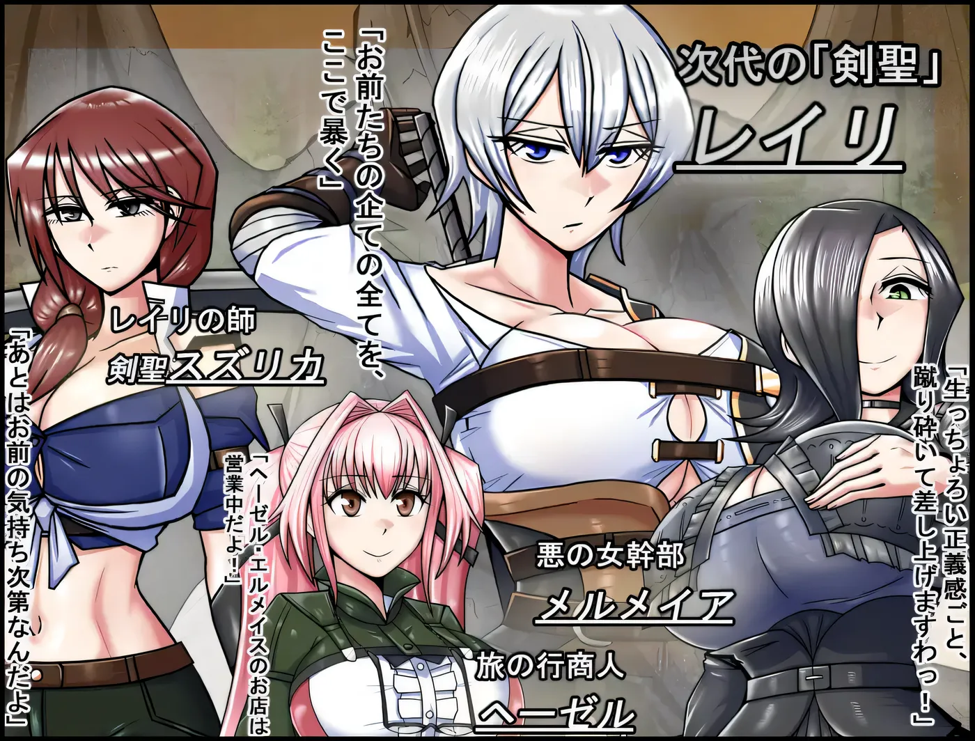 图片[4]-w3220 龙之征服者Ver1.1 挂载AI汉化版+存档 [新作/1.3G]-11