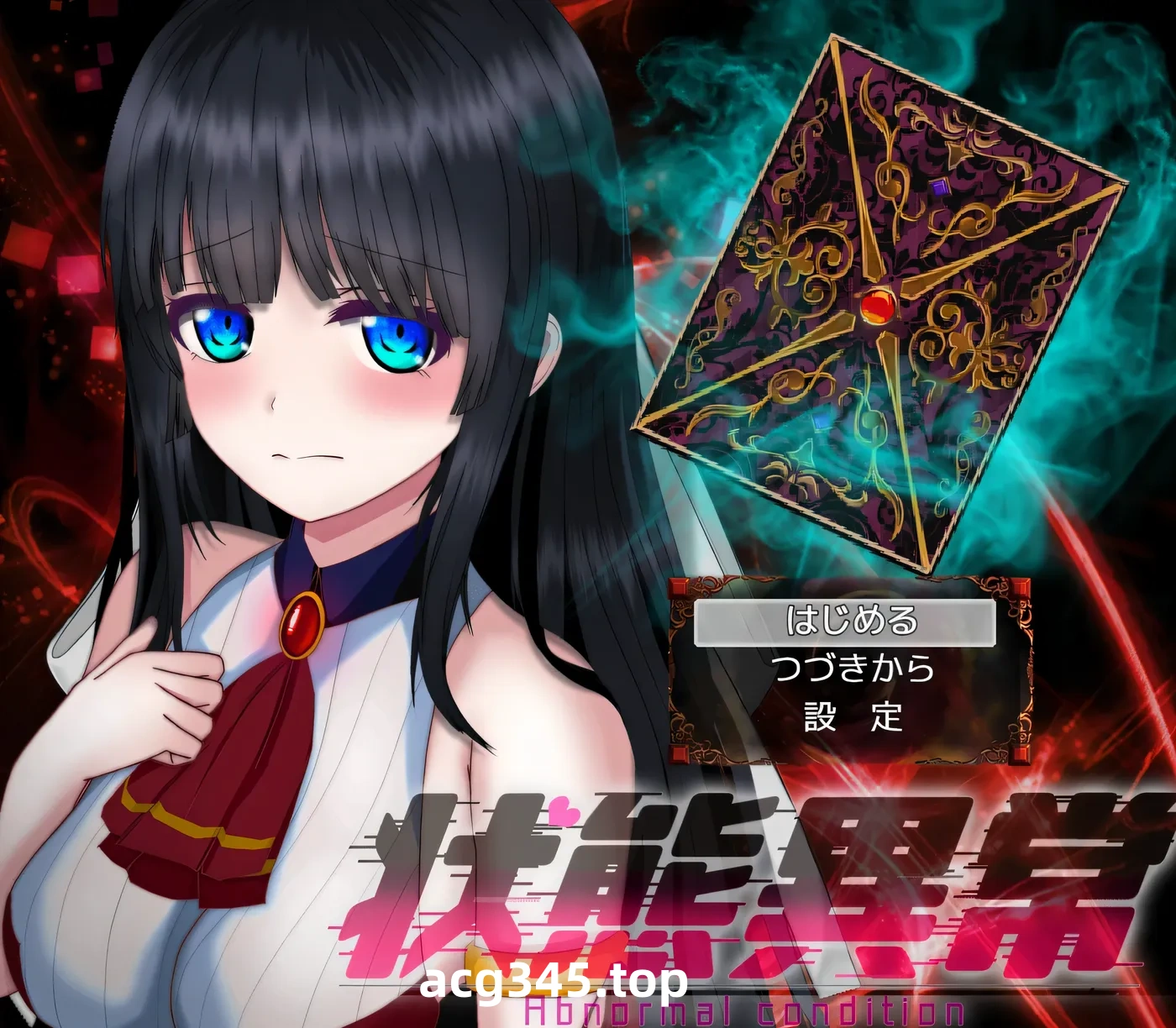 w3251 状态异常 =Abnormal Condition= ～虚弱化/药物中毒/恐惧/魅惑篇～挂载AI汉化版+存档 [新作/1.3G]-11