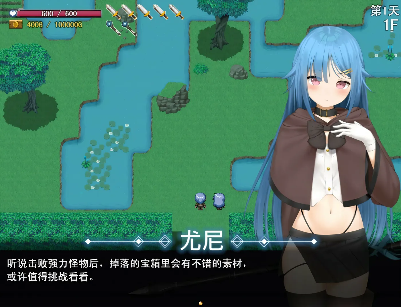 图片[5]-w3235 过错 ~违背的约定~官方中文步兵版+存档 [新作/848.4M]-11