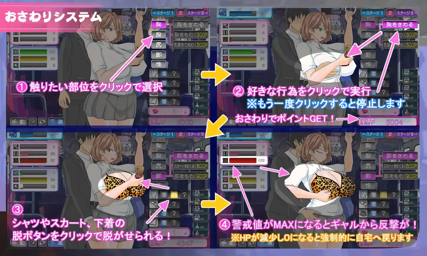 图片[4]-w3275 电车内O乱○媾～欲将少女引诱至堕落～挂载AI汉化版+存档 [新作/964.6M]-11