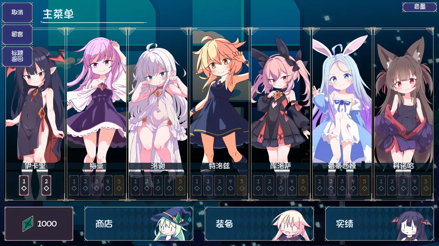 图片[7]-w3209 卡牌皇后 AI汉化版+存档 [新作/622.7M]-11