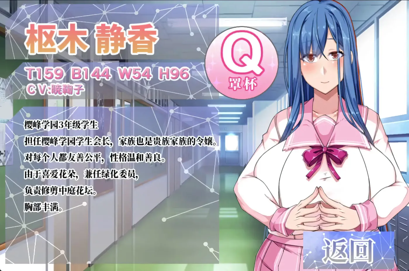 图片[4]-w1971  巨○催○瑟情软件学院 官中AI汉化版+存档 [新作/1.1G]-11