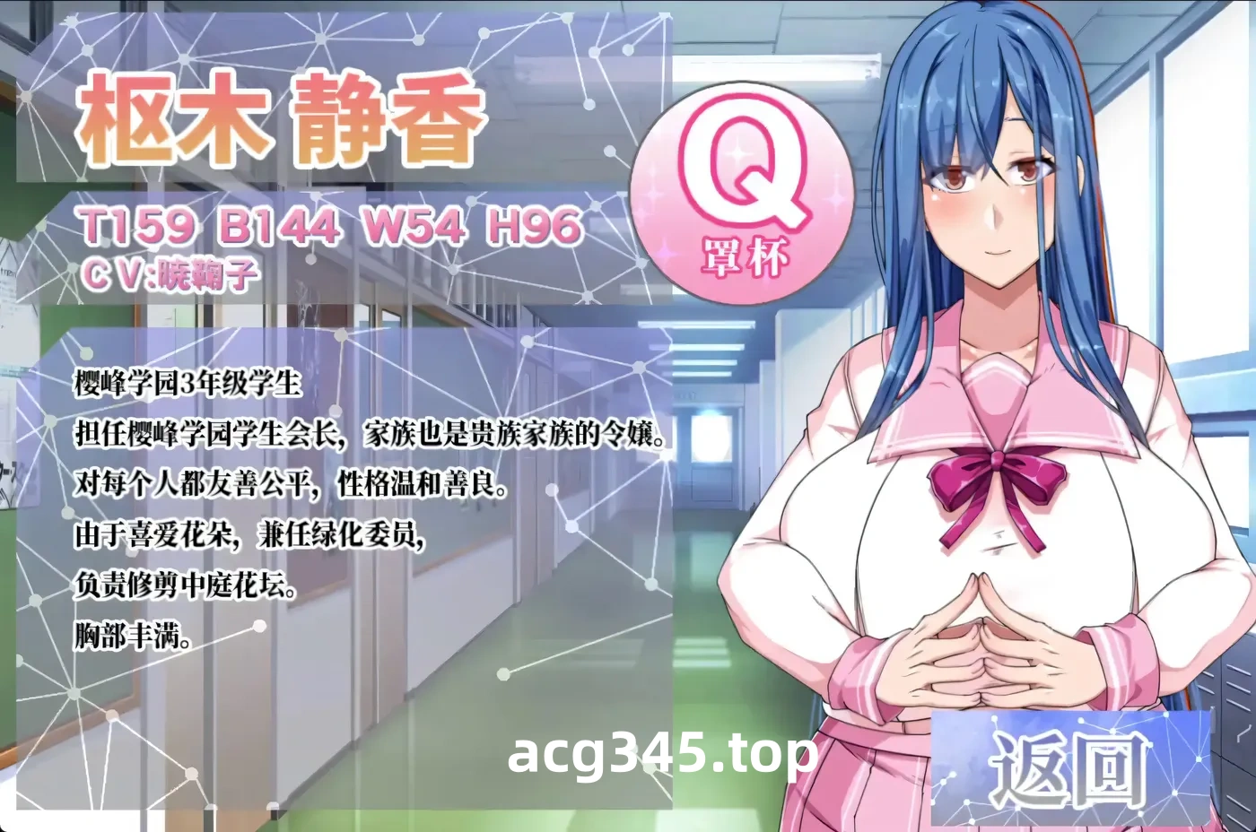 w1971  巨○催○瑟情软件学院 官中AI汉化版+存档 [新作/1.1G]-11