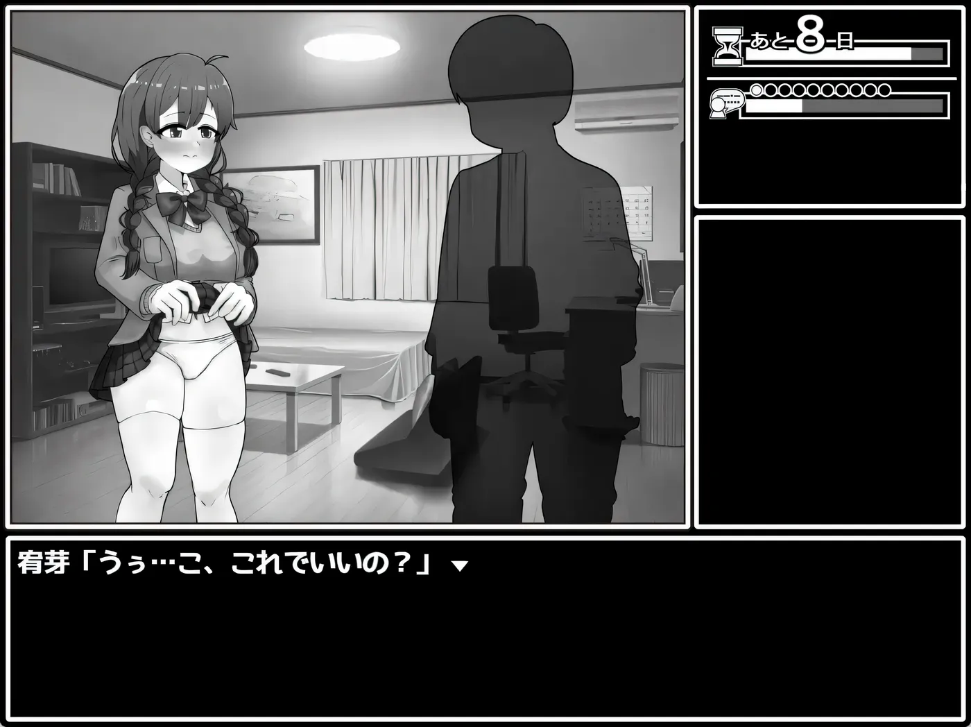 图片[7]-w3277 说服！班长Ver1.03 挂载AI汉化版+存档 [新作/358.7M]-11