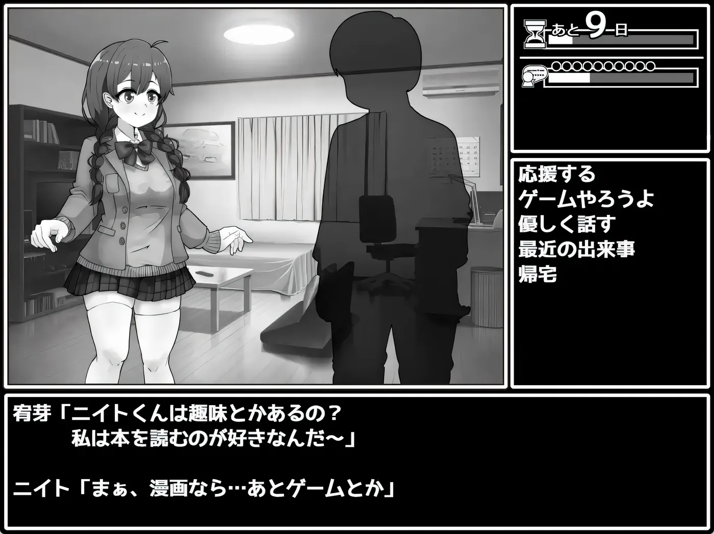 图片[8]-w3277 说服！班长Ver1.03 挂载AI汉化版+存档 [新作/358.7M]-11