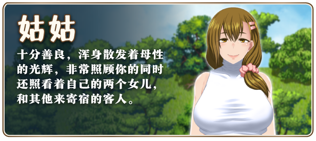 图片[7]-w2089 我秘密的暑假时光2 V1.01 Steam官方中文-11