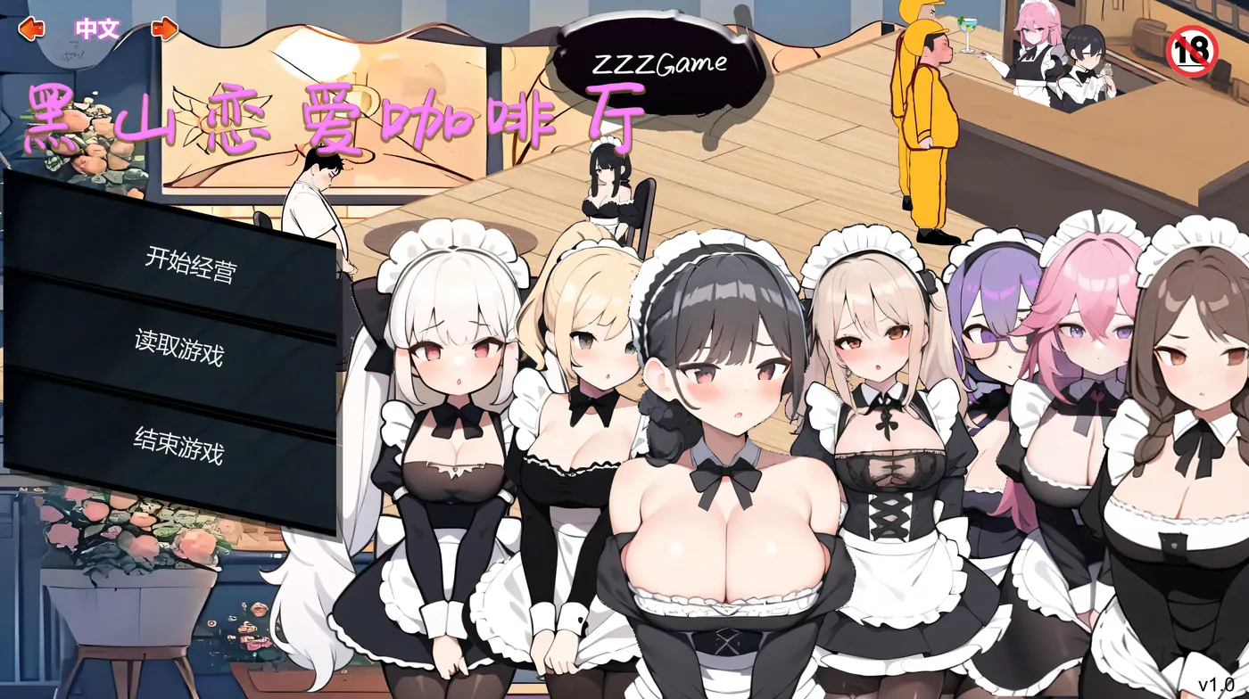 图片[2]-w3109  黑山恋爱咖啡厅 Ver1.75 Steam官方中文版 [更新/186.7M]-11