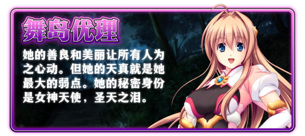 图片[6]-w1998 圣天之泪：惨遭背刺的天使 V1.01 Steam 官方中文-11