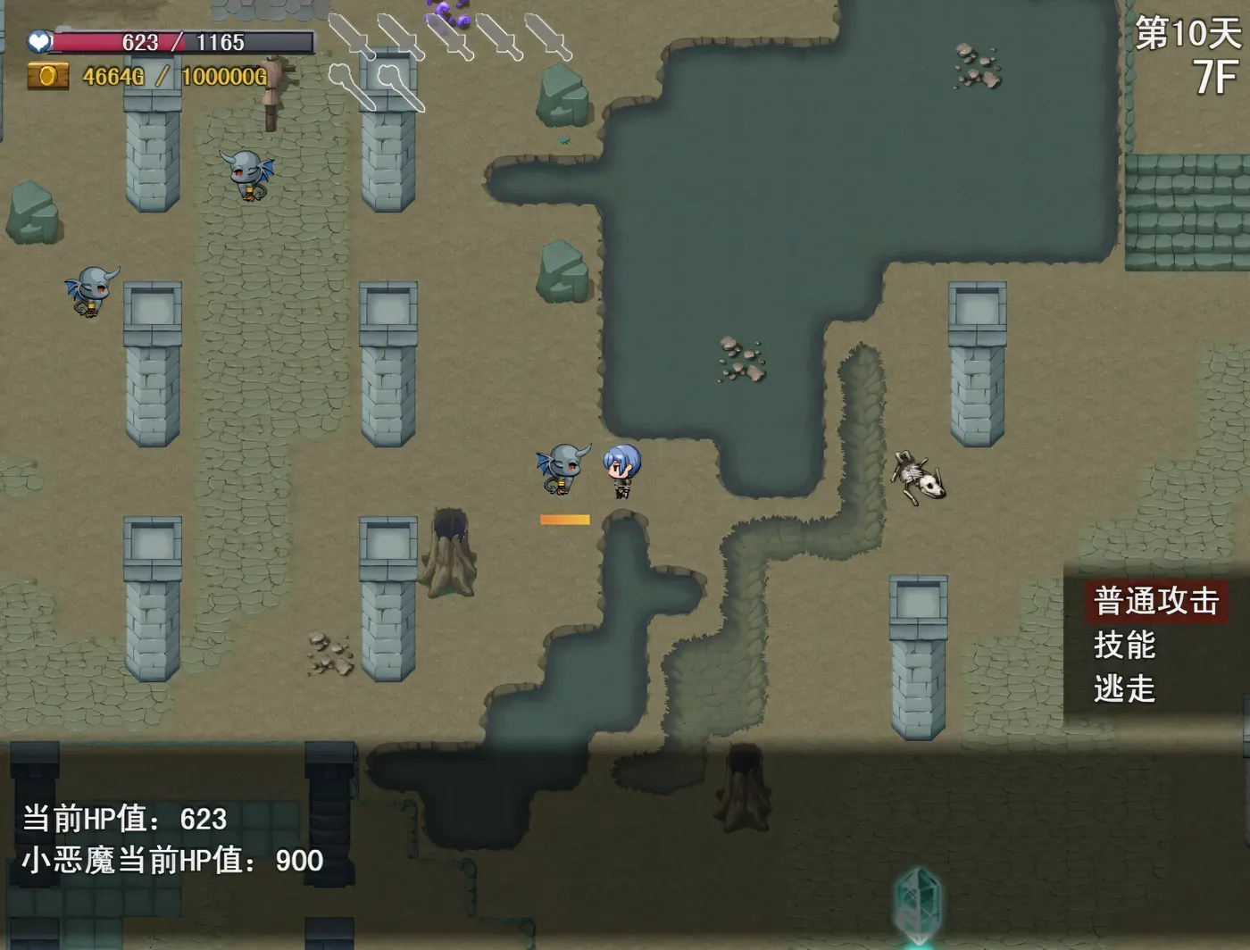 图片[6]-w3235 过错 ~违背的约定~官方中文步兵版+存档 [新作/848.4M]-11