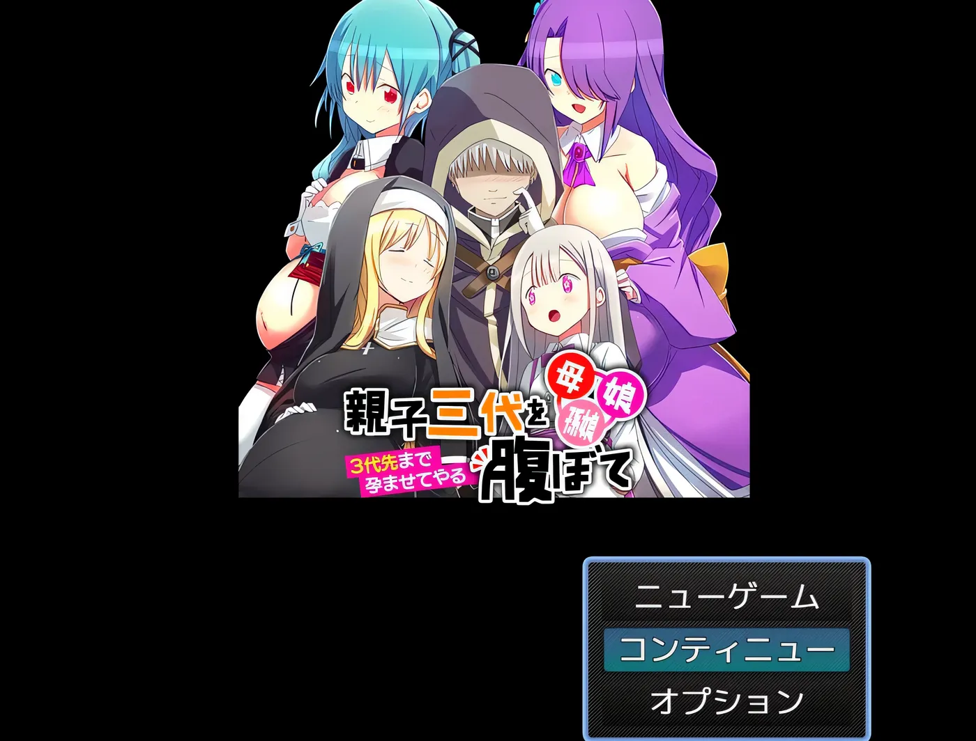 图片[6]-w3002 母亲、女儿、孙女……三代亲子一起怀孕～我会让你们三代都怀上 挂载AI汉化版 [新作/305.2M]-11