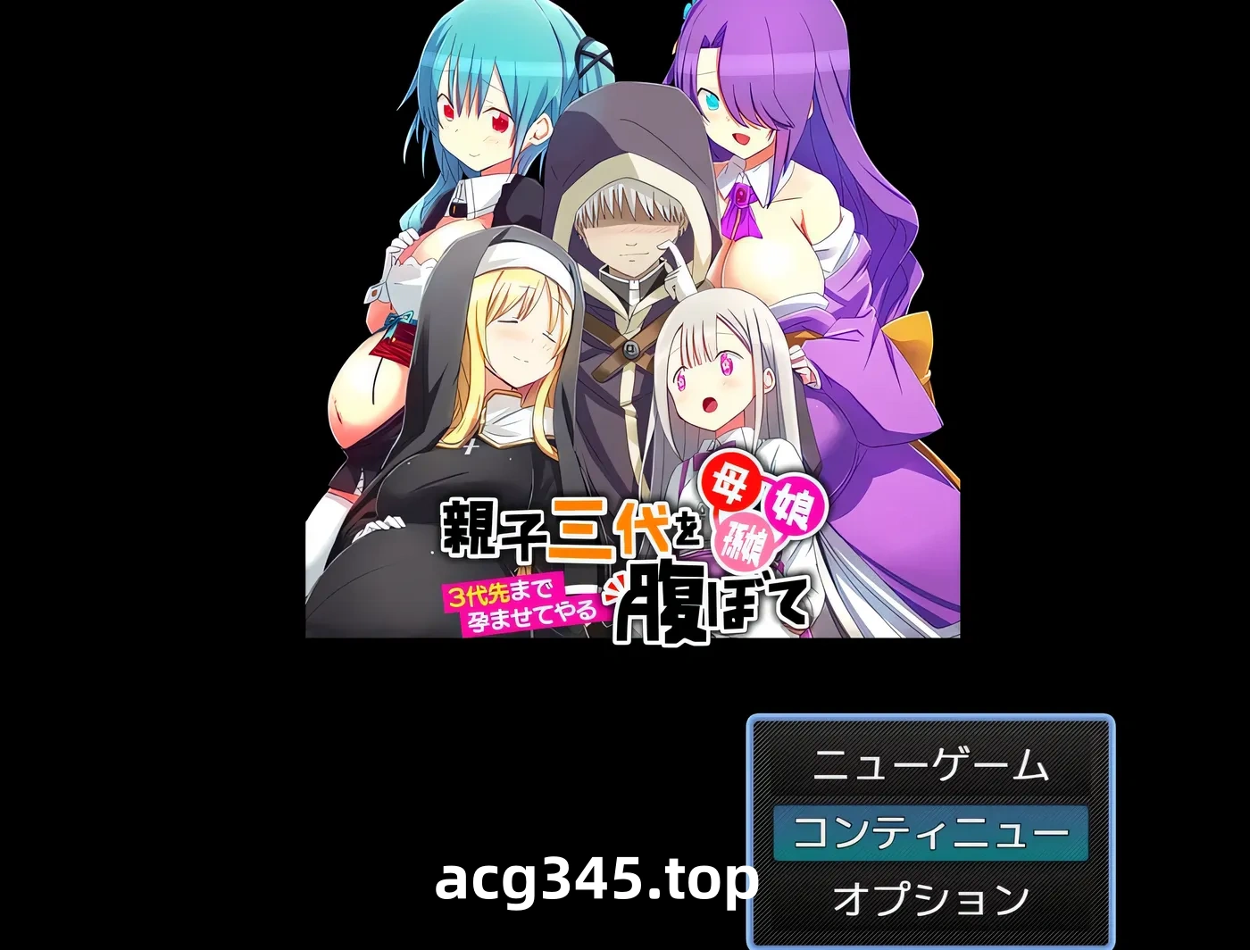 w3002 母亲、女儿、孙女……三代亲子一起怀孕～我会让你们三代都怀上 挂载AI汉化版 [新作/305.2M]-11