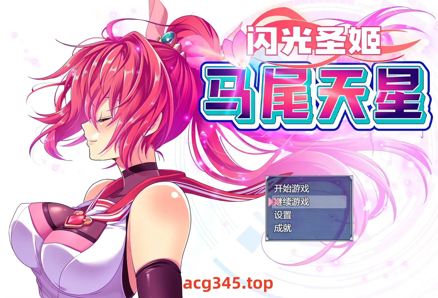 w3192 闪光圣姬马尾天星 官方中文步兵版+存档 [新作/1.2G]-11