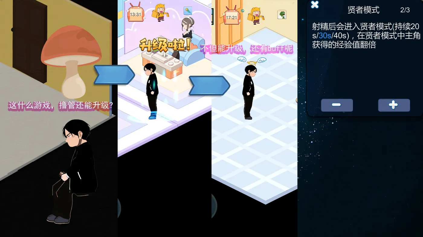 图片[11]-w3109  黑山恋爱咖啡厅 Ver1.75 Steam官方中文版 [更新/186.7M]-11