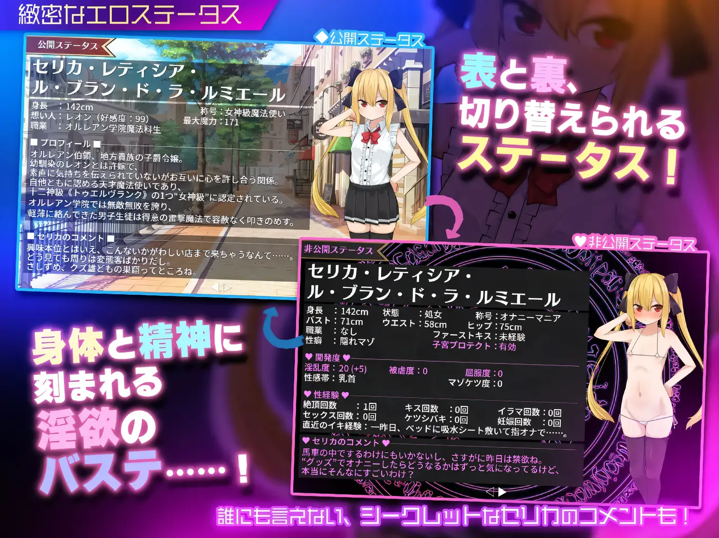 图片[6]-T1006  瑟莉卡魔法～王都成人用品店篇～Ver1.05 挂载AI汉化版+全CG存档 [更新/913.9M]-11