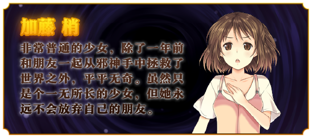 图片[9]-w2356 少女异闻录～白鹭白百合的华丽日常～V1.01  Steam 官方中文-11