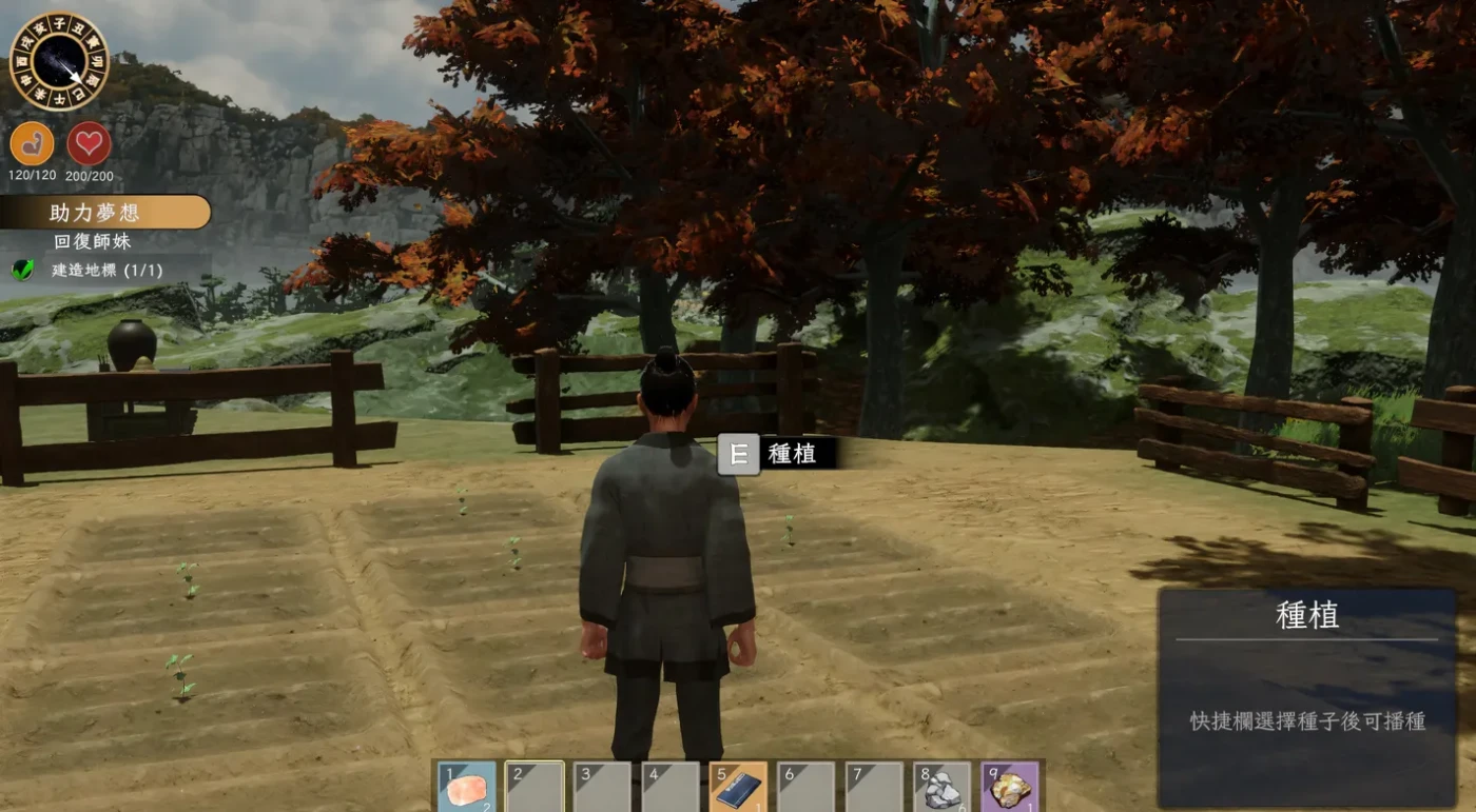 图片[8]-w3091 极品采花郎 Ver1.21 Steam官方中文步兵版 [更新/4.2G]-11