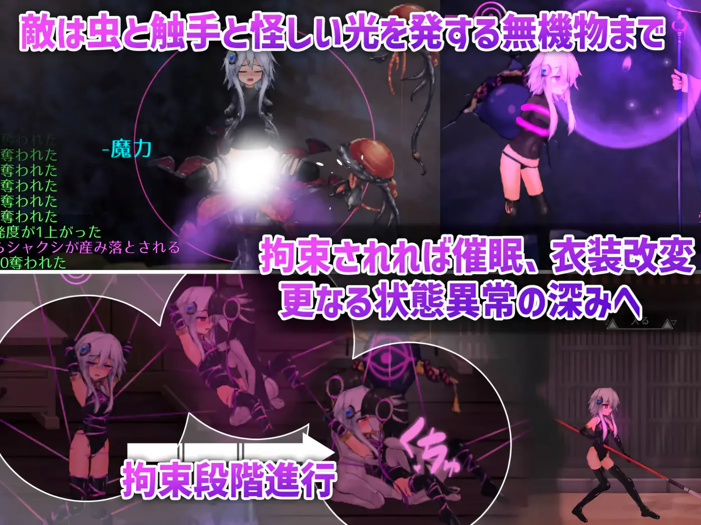 图片[5]-T1004 哈奇娜怪谈Ver1.11 官方中文版 [更新/390.8M]-11