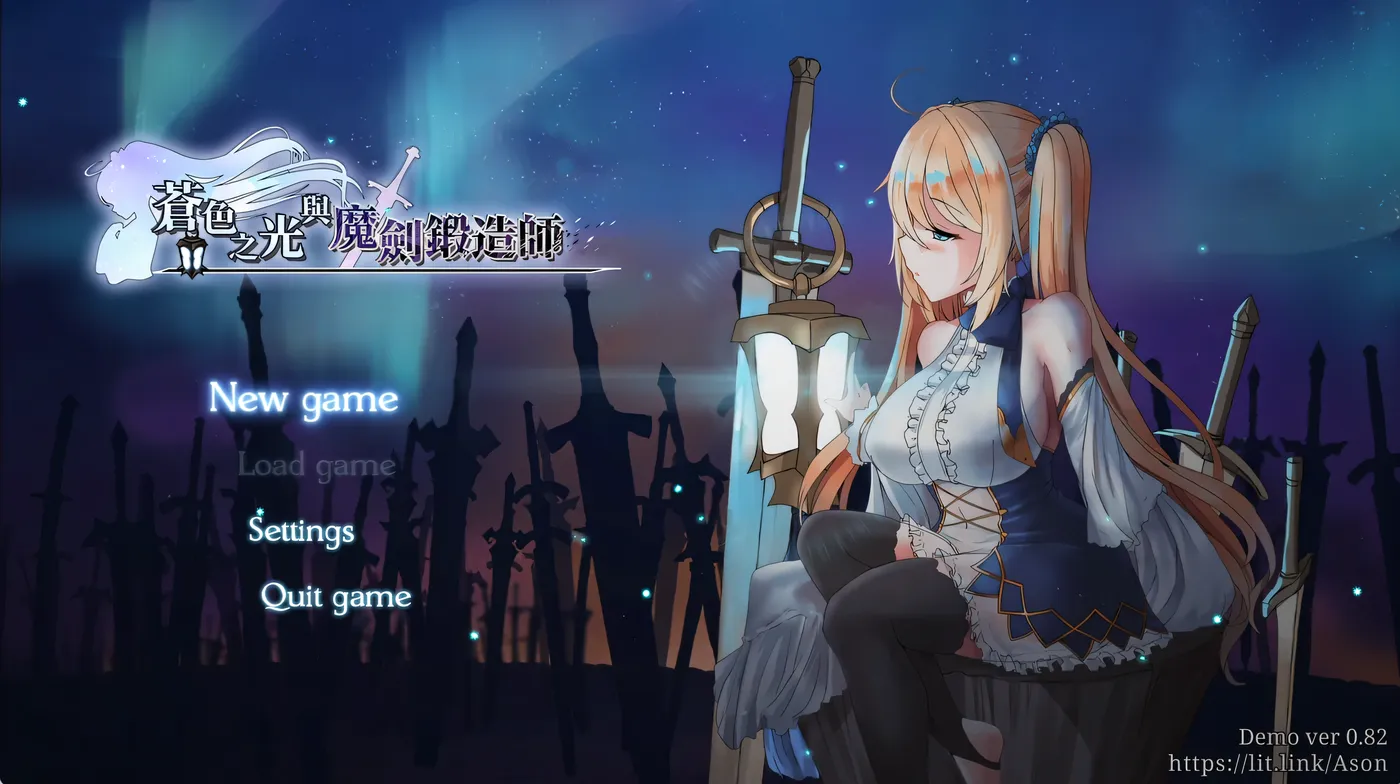 图片[5]-x928 苍色之光与魔剑锻造师 Ver0.86 官方中文步兵版-11