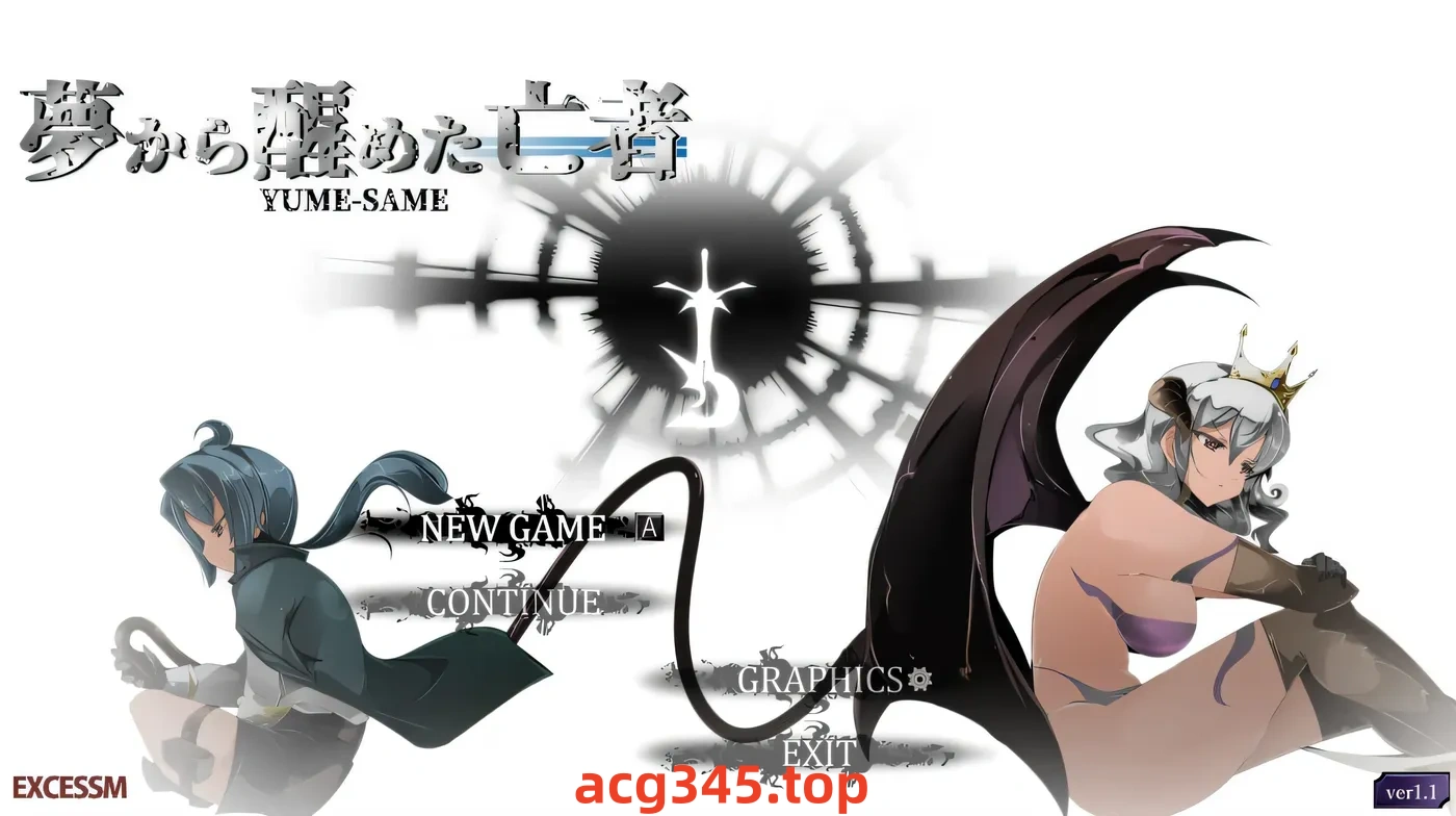 w3262 御姐与正太 A-RPG 梦醒后的亡者Ver1.20 挂载AI汉化版 [新作/1G]-11