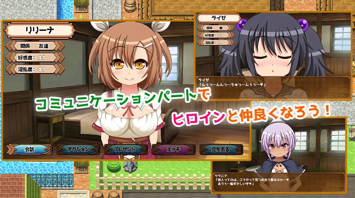 图片[5]-w1967 魔王虽被讨伐、但世界仍未和平Ver1.3 AI汉化版+存档 [新作/886.3M] [PC+安卓]-11