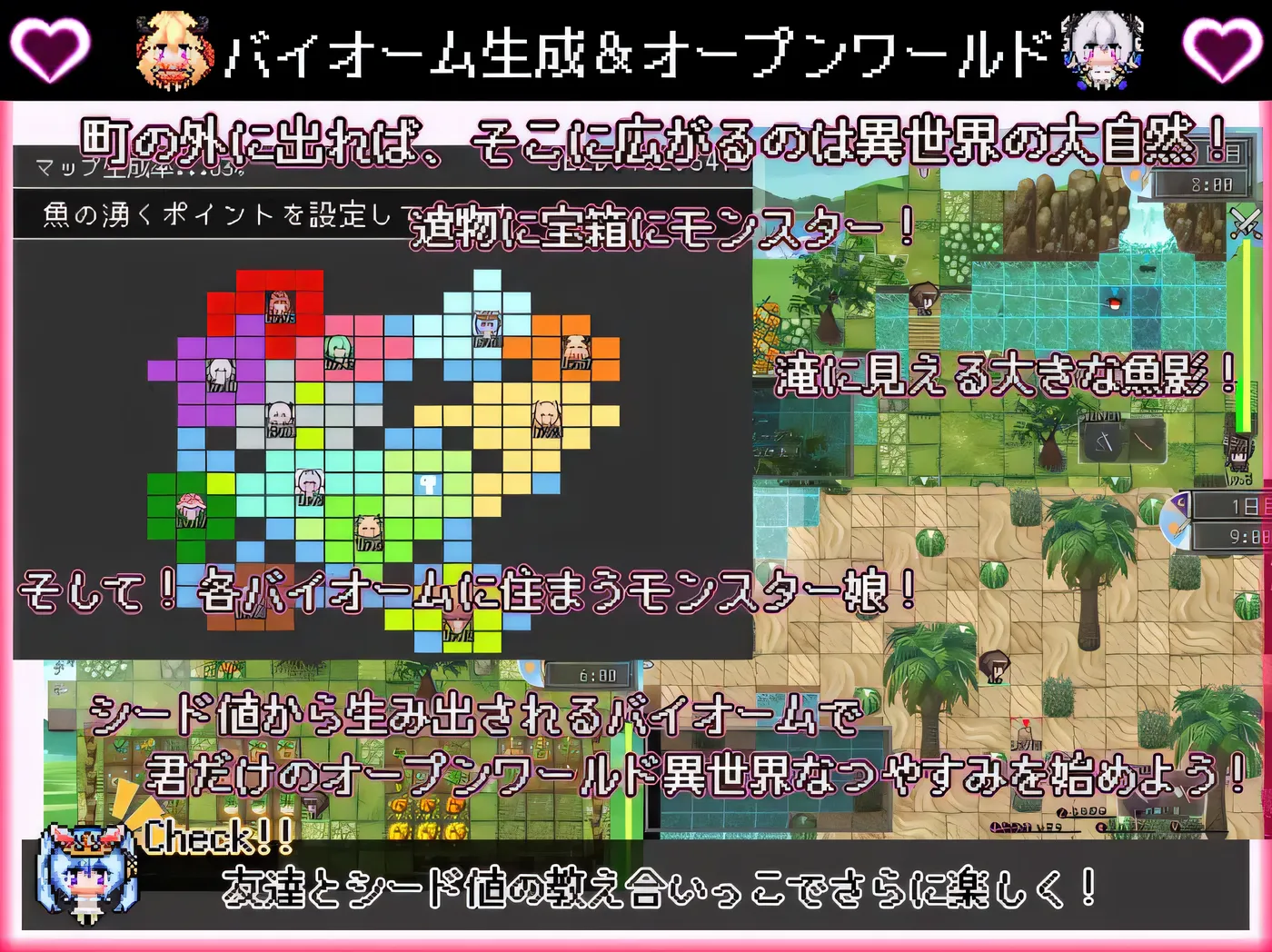 图片[6]-w3238 我在异世界的暑假 挂载AI汉化版+存档 [新作/1.2G]-11