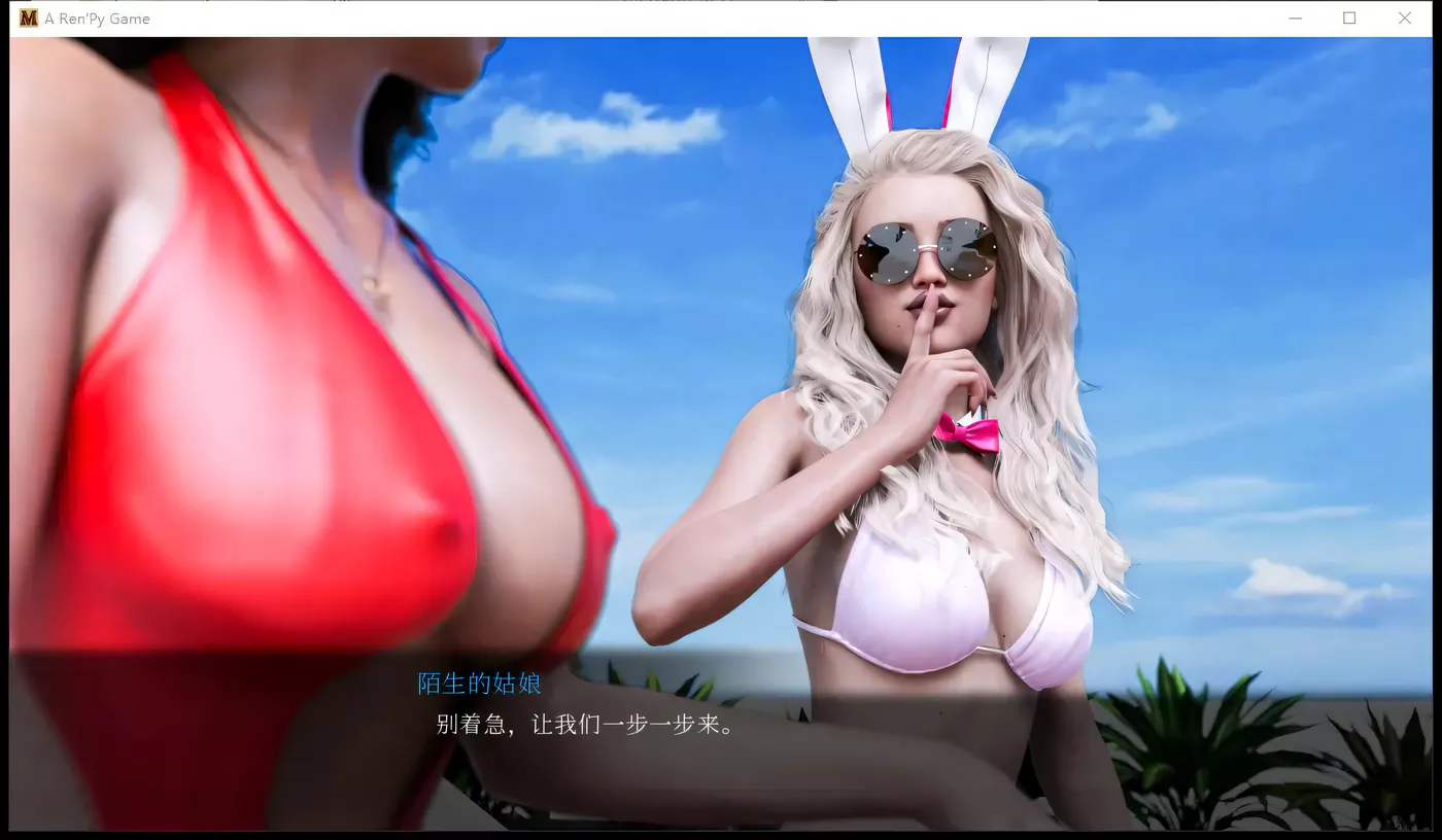 图片[3]-x1580徐娘半老：太阳城的米尔斯 V8.0 官方中文[更新/6G]-11