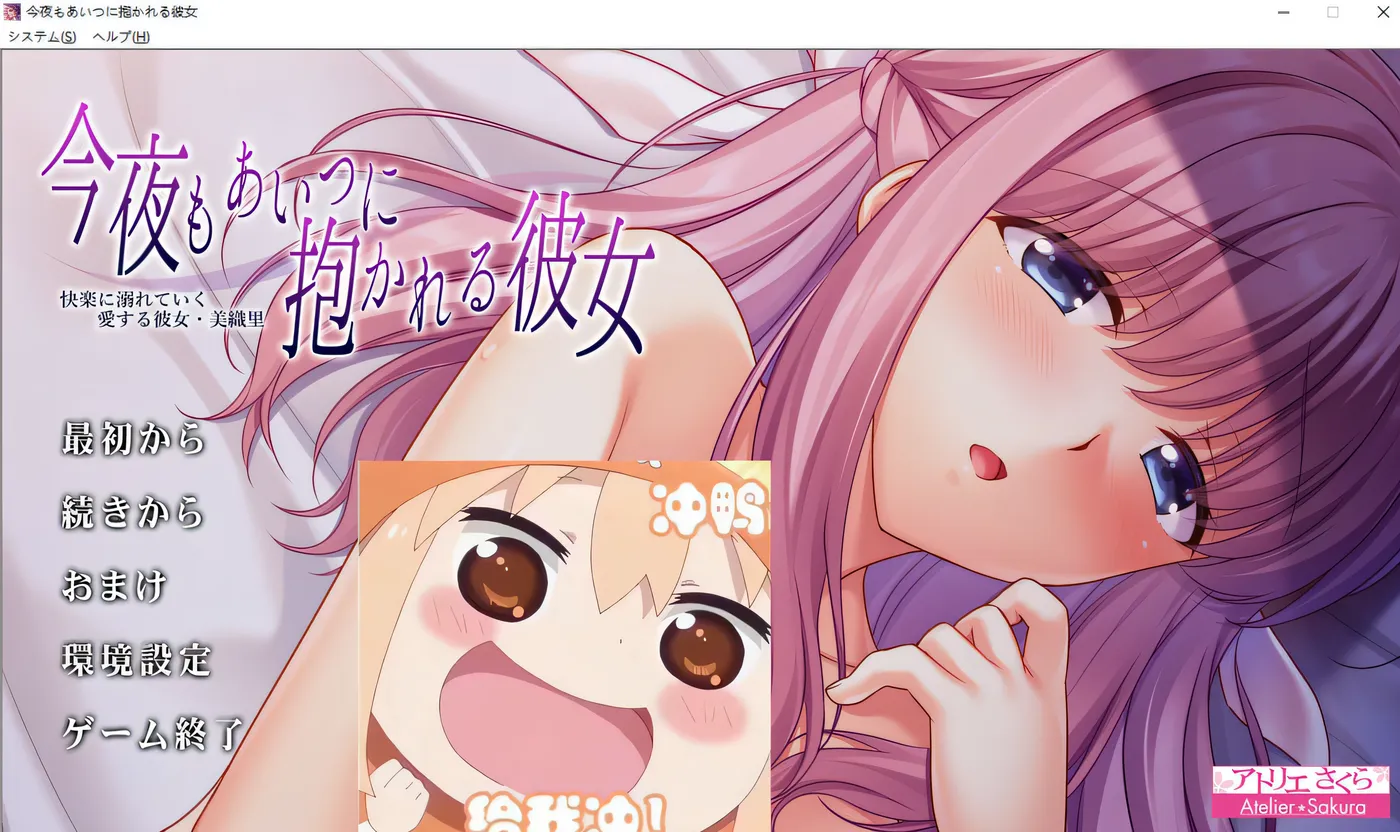 图片[2]-w786今晚她又被那家伙拥抱了~沉溺于快乐中的爱人-美织里 AI汉化版 [更新/875.4M]-11