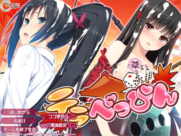 图片[2]-x1278 素颜 テラべっぴん AI汉化内嵌版 [2.17G]-11