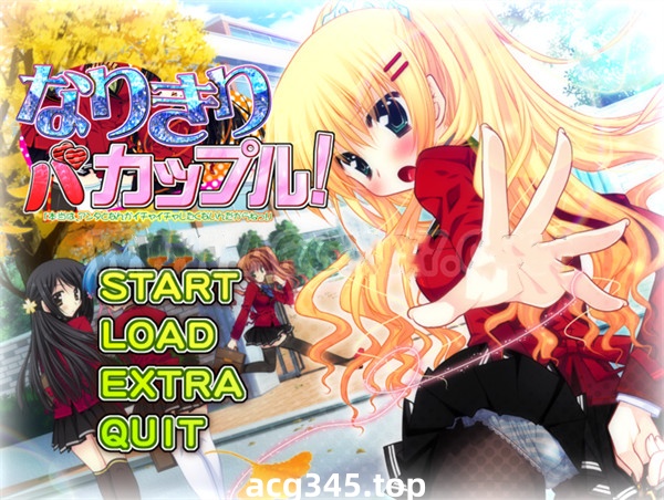 x1277 伪装成笨蛋情侣！其实，我才不想和你亲亲我我呢！AI汉化版+全CG存档 [870M]-11