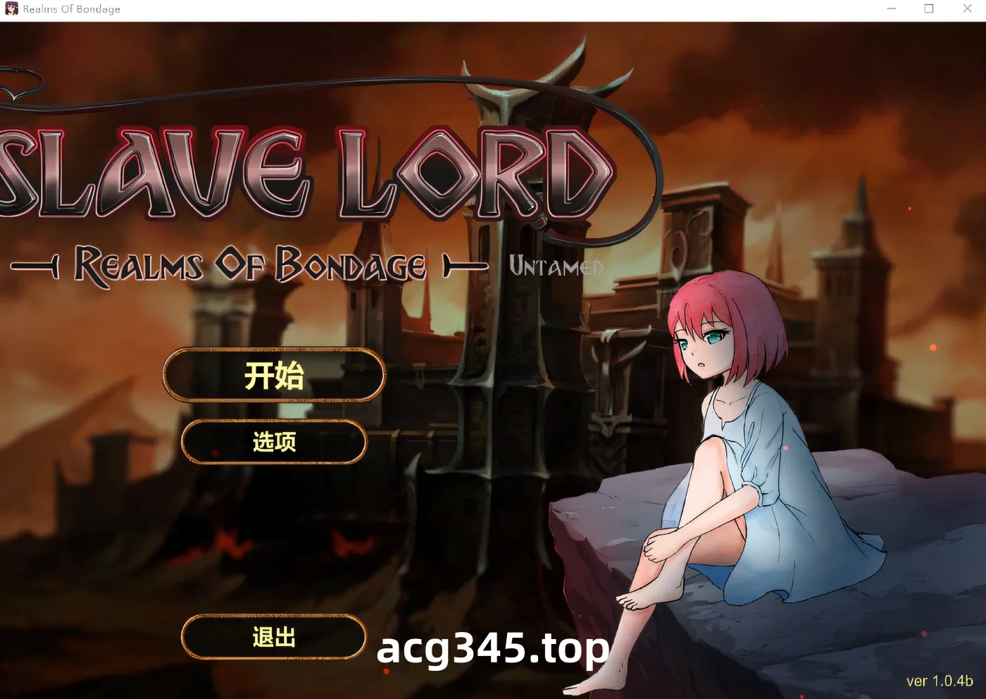 x1675奴役的秘境 V1.05 Realns Of Bondage  Steam官方中文[更新/4.1G]-11