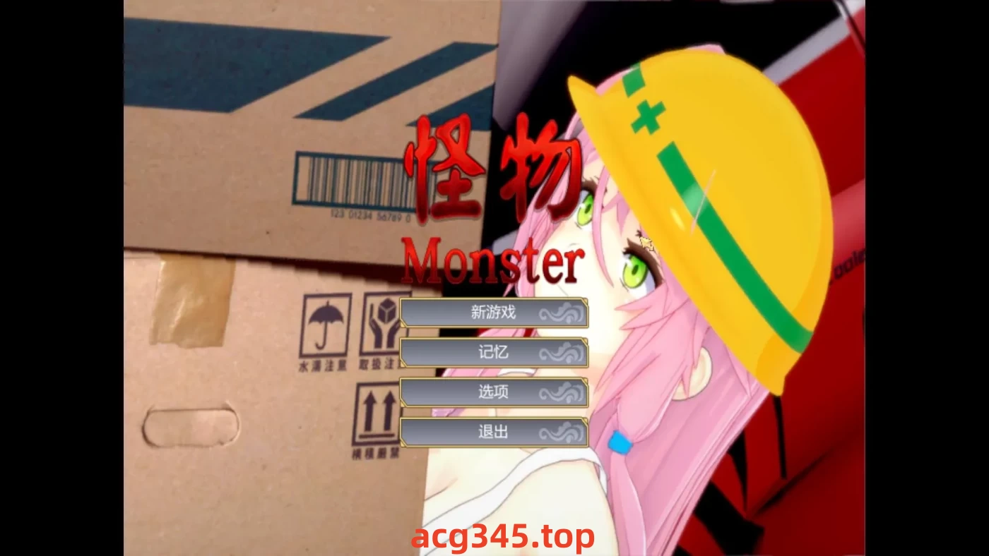 x1366怪物 Monster：瑜伽公主 官方中文步兵版 1G-11